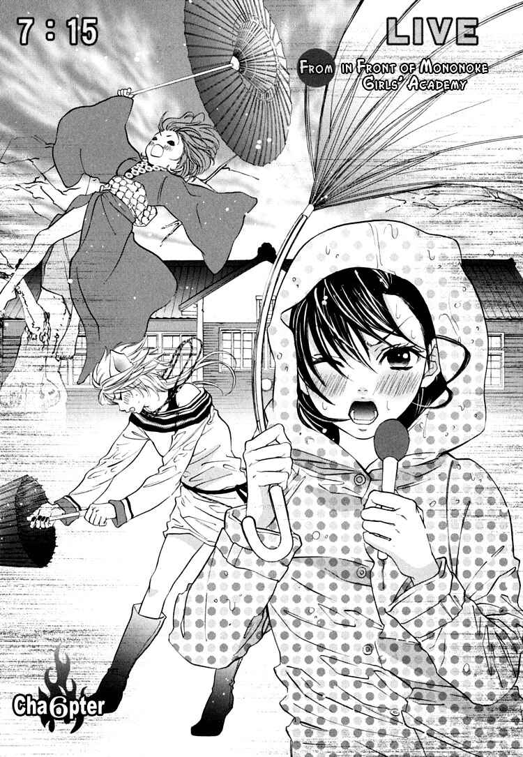 Page 1 Chapter 6 Tokimeki☆Mononoke Jogakuen