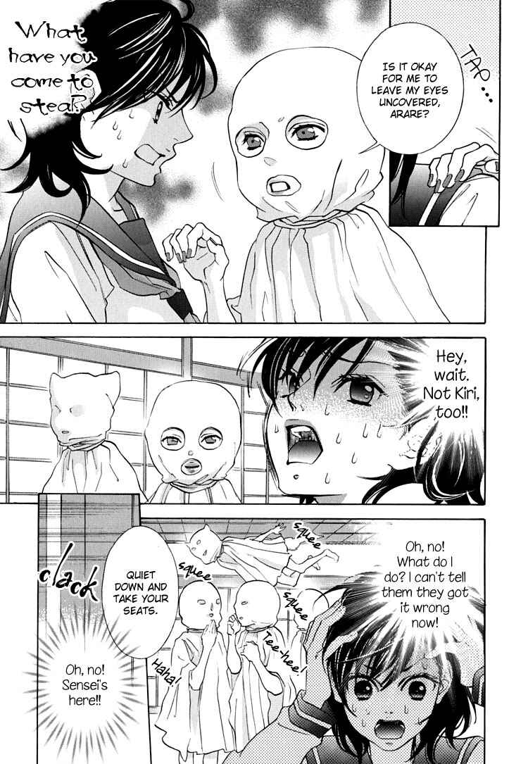 Page 11 Chapter 6 Tokimeki☆Mononoke Jogakuen
