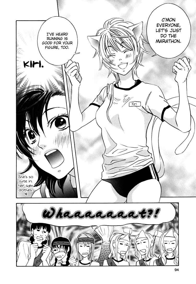 Page 6 Chapter 6 Tokimeki☆Mononoke Jogakuen