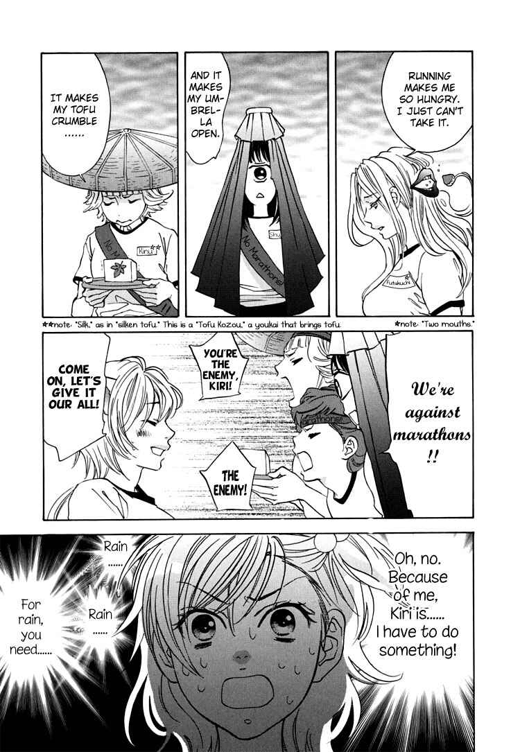 Page 7 Chapter 6 Tokimeki☆Mononoke Jogakuen