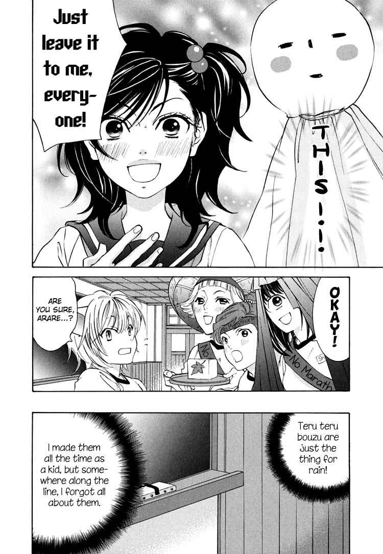 Page 8 Chapter 6 Tokimeki☆Mononoke Jogakuen