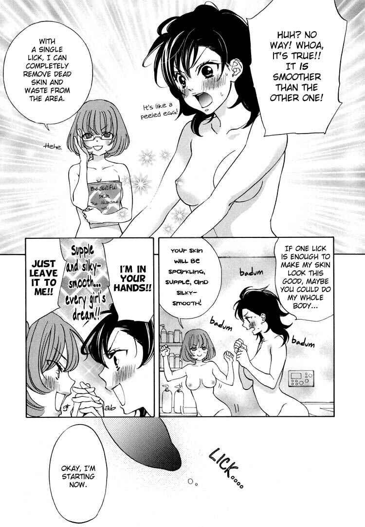 Page 11 Chapter 13 Tokimeki☆Mononoke Jogakuen