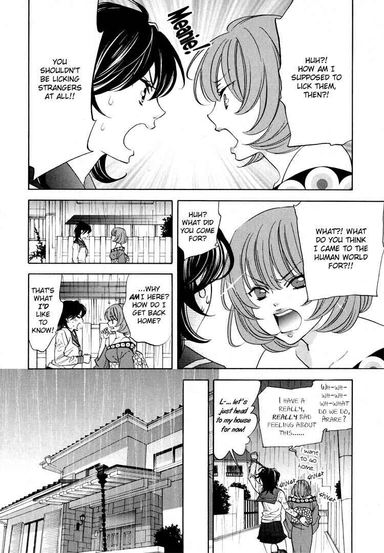 Page 4 Chapter 13 Tokimeki☆Mononoke Jogakuen