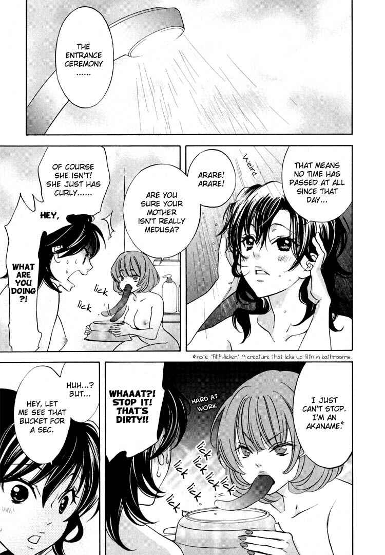 Page 9 Chapter 13 Tokimeki☆Mononoke Jogakuen
