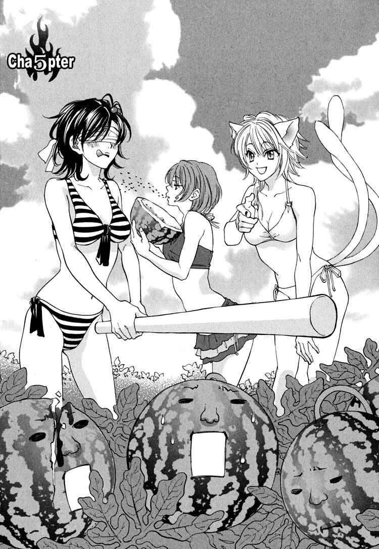 Page 1 Chapter 5 Tokimeki☆Mononoke Jogakuen