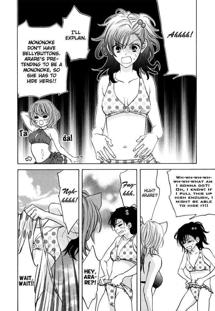 Page 10 Chapter 5 Tokimeki☆Mononoke Jogakuen