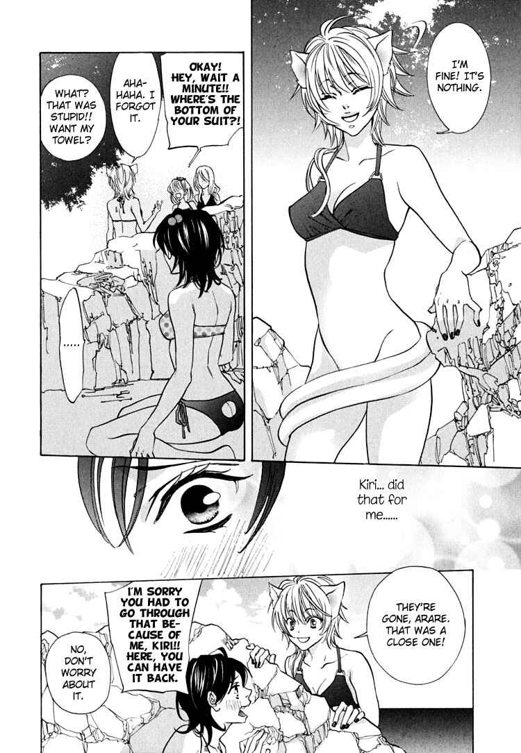 Page 12 Chapter 5 Tokimeki☆Mononoke Jogakuen