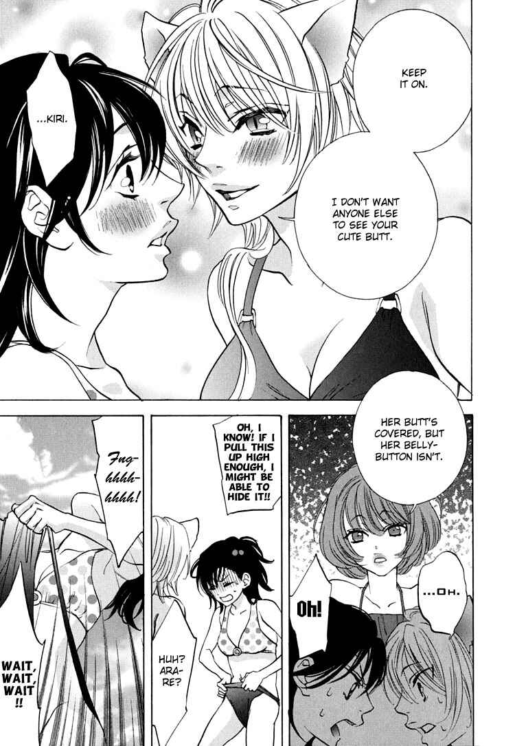 Page 13 Chapter 5 Tokimeki☆Mononoke Jogakuen