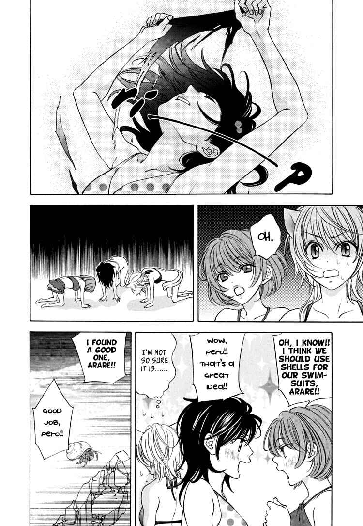 Page 14 Chapter 5 Tokimeki☆Mononoke Jogakuen