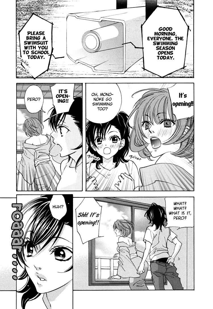Page 3 Chapter 5 Tokimeki☆Mononoke Jogakuen