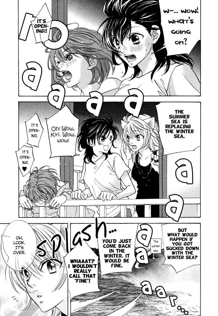 Page 5 Chapter 5 Tokimeki☆Mononoke Jogakuen