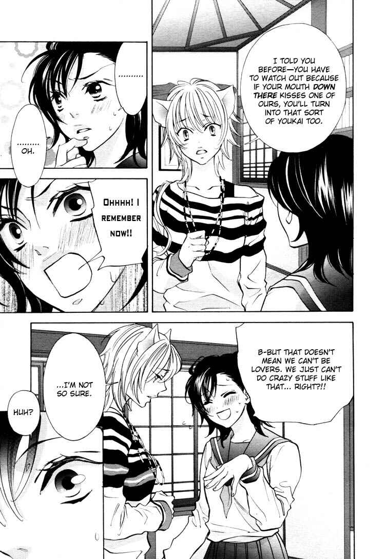 Page 3 Chapter 9.2 Tokimeki☆Mononoke Jogakuen