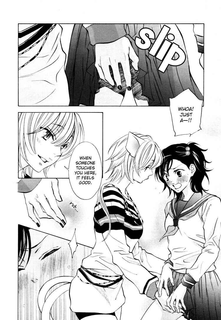 Page 6 Chapter 9.2 Tokimeki☆Mononoke Jogakuen