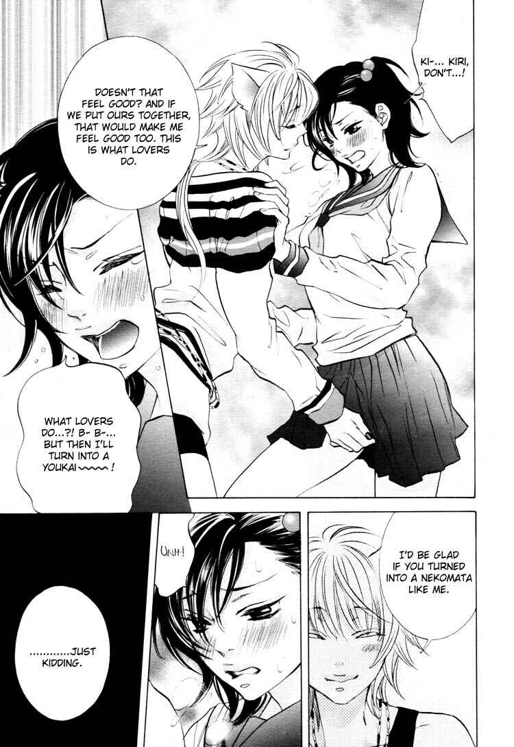 Page 7 Chapter 9.2 Tokimeki☆Mononoke Jogakuen