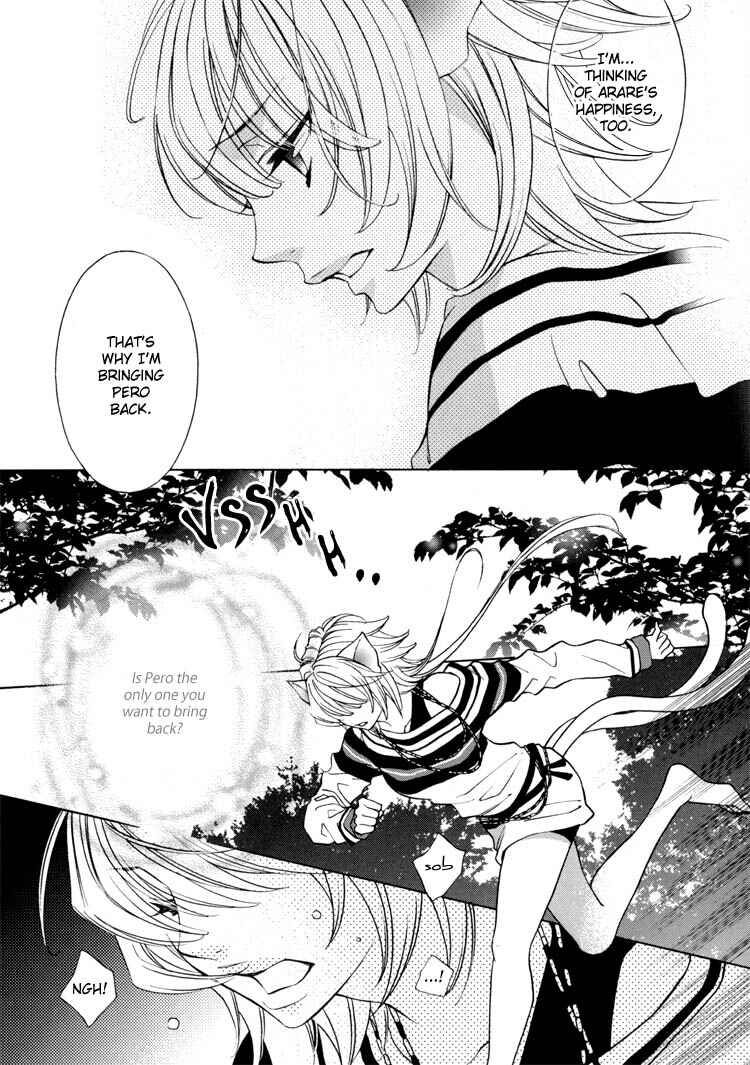 Page 10 Chapter 14 Tokimeki☆Mononoke Jogakuen