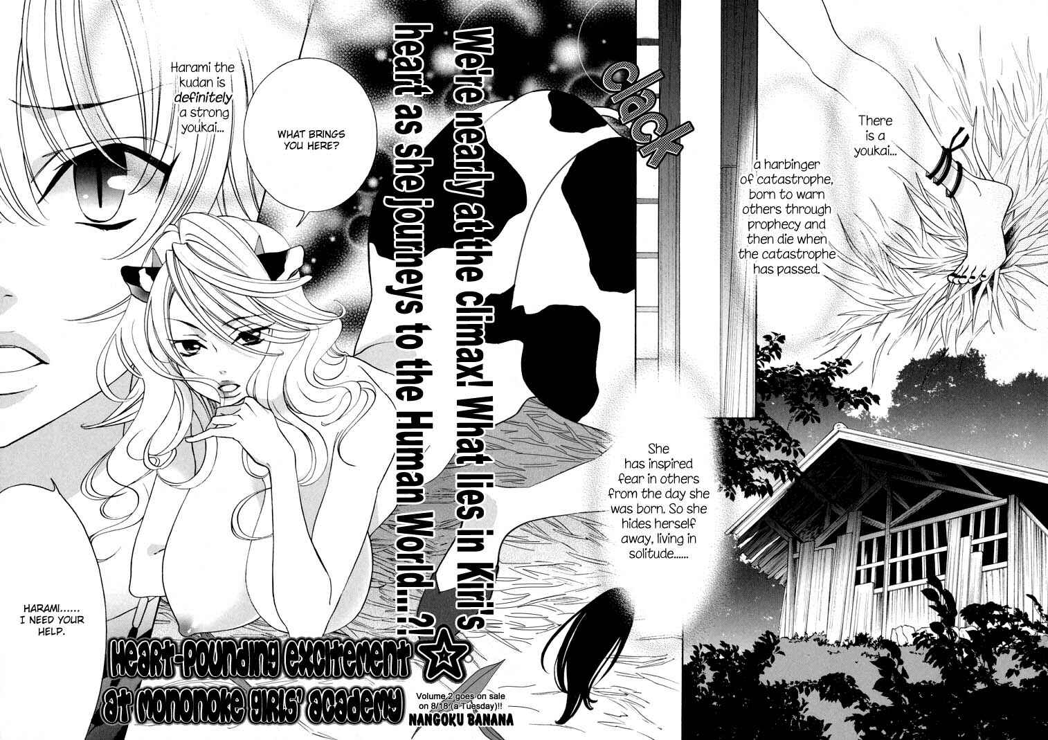 Page 2 Chapter 14 Tokimeki☆Mononoke Jogakuen
