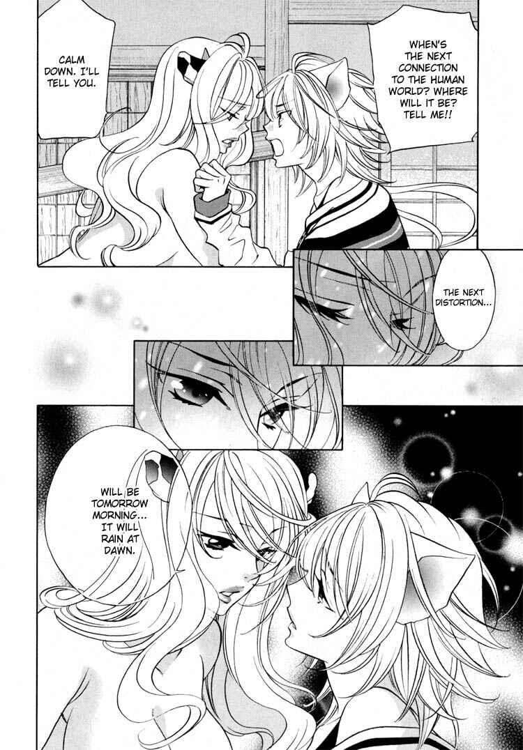 Page 7 Chapter 14 Tokimeki☆Mononoke Jogakuen