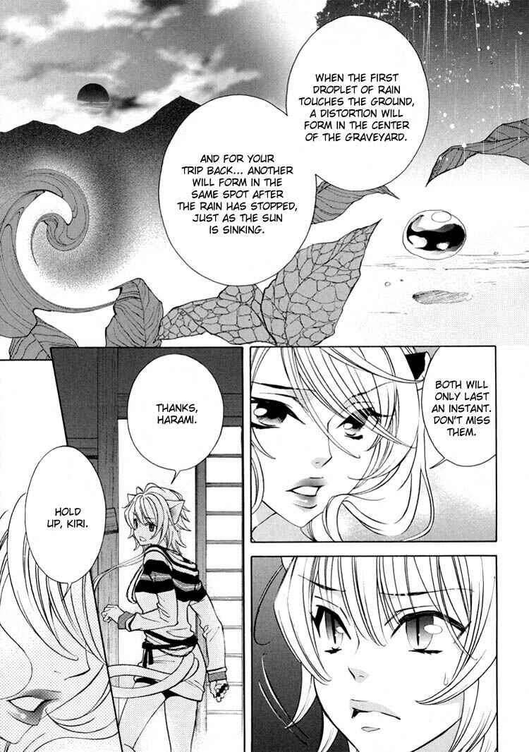 Page 8 Chapter 14 Tokimeki☆Mononoke Jogakuen