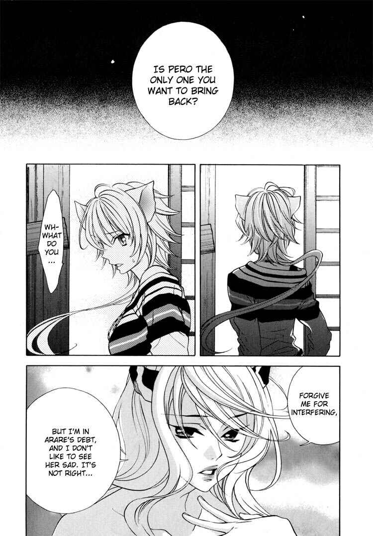 Page 9 Chapter 14 Tokimeki☆Mononoke Jogakuen