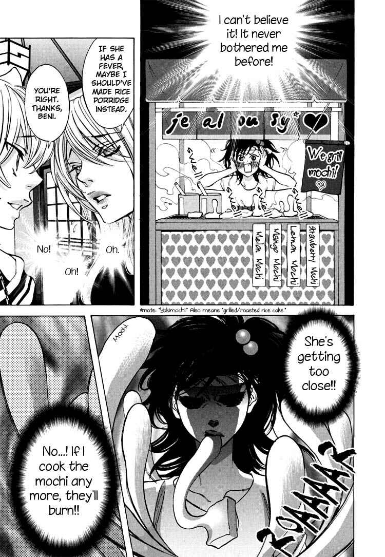 Page 11 Chapter 8 Tokimeki☆Mononoke Jogakuen