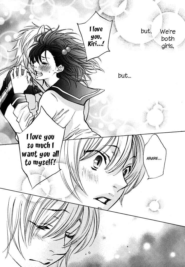 Page 13 Chapter 8 Tokimeki☆Mononoke Jogakuen