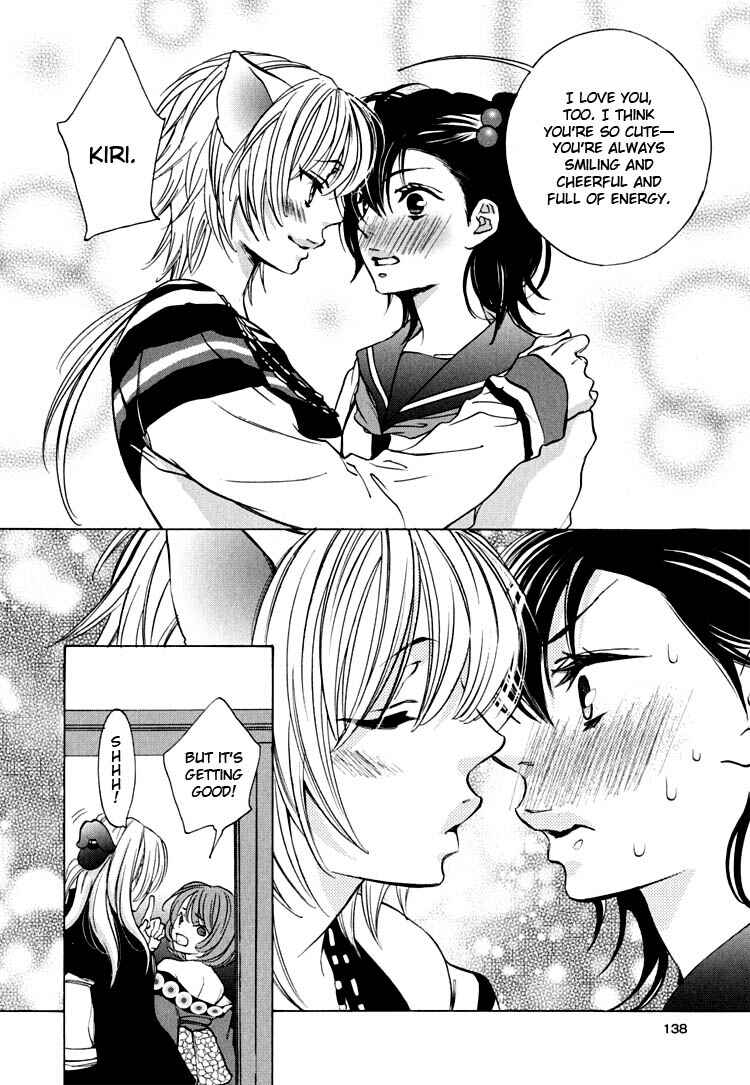 Page 14 Chapter 8 Tokimeki☆Mononoke Jogakuen