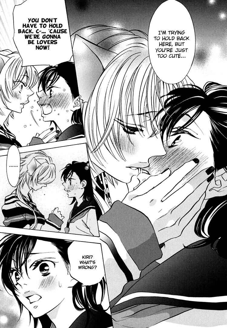 Page 17 Chapter 8 Tokimeki☆Mononoke Jogakuen
