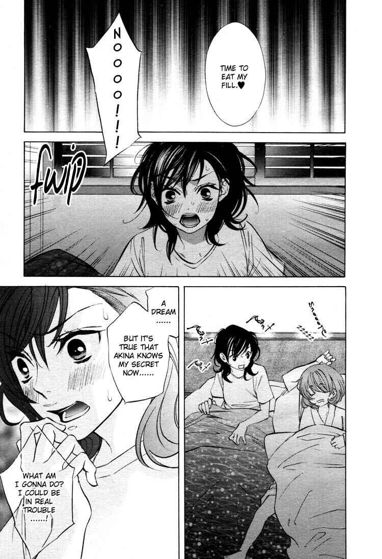 Page 15 Chapter 10 Tokimeki☆Mononoke Jogakuen