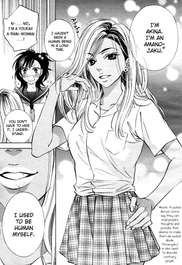Page 5 Chapter 10 Tokimeki☆Mononoke Jogakuen