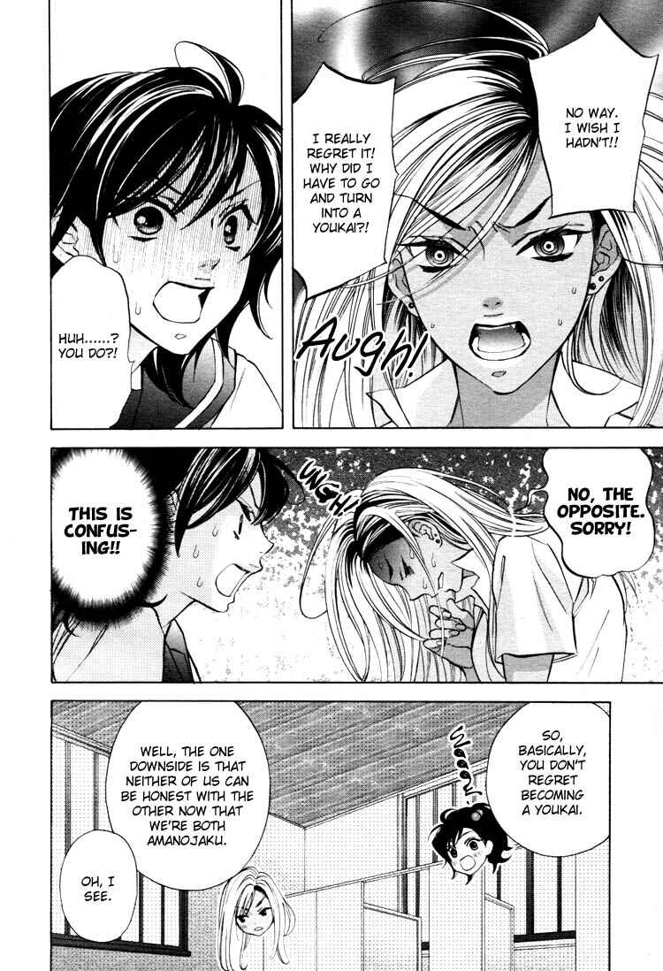 Page 8 Chapter 10 Tokimeki☆Mononoke Jogakuen