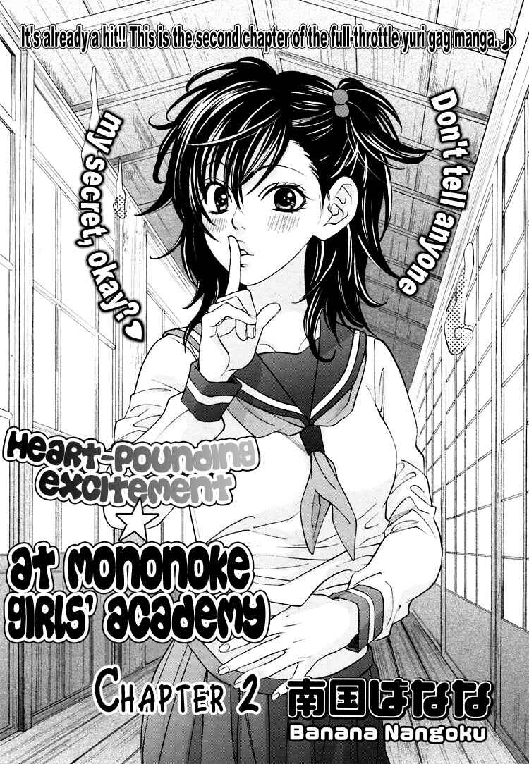 Page 1 Chapter 2 Tokimeki☆Mononoke Jogakuen