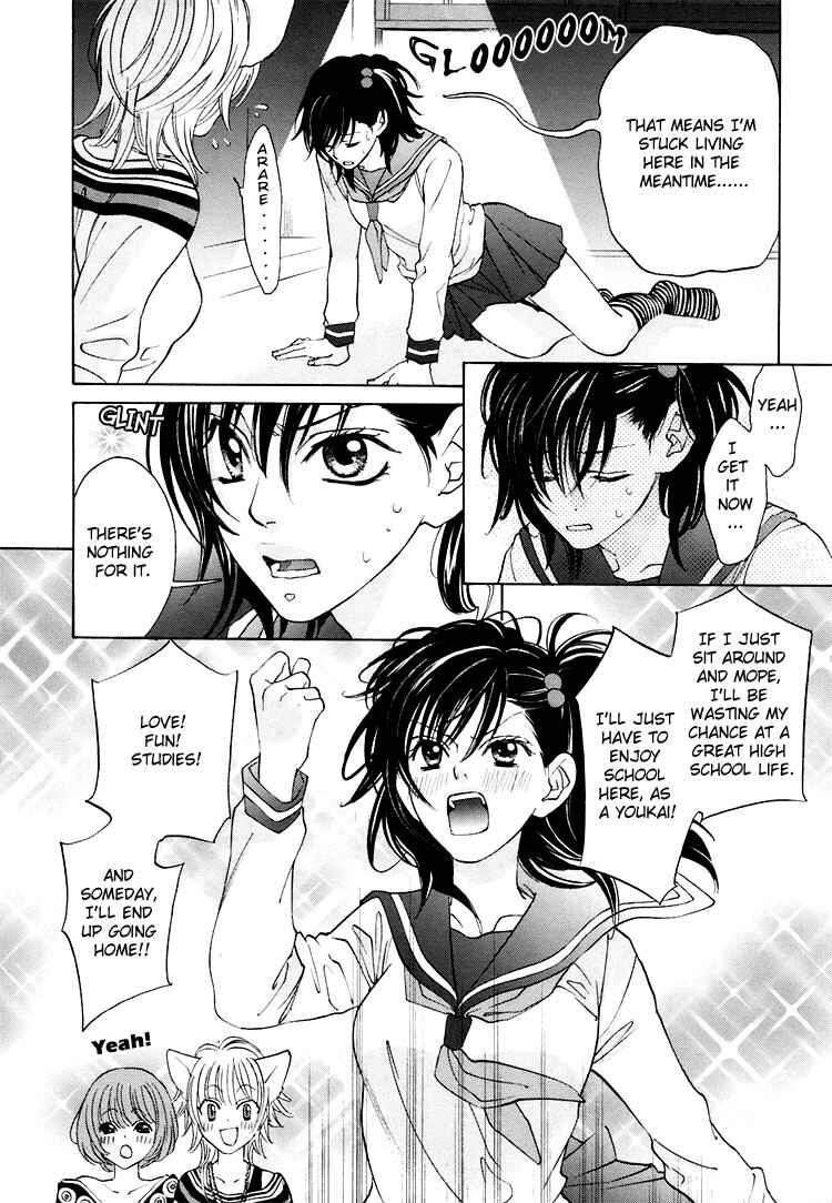 Page 12 Chapter 2 Tokimeki☆Mononoke Jogakuen