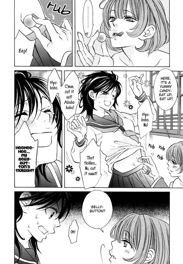 Page 8 Chapter 2 Tokimeki☆Mononoke Jogakuen