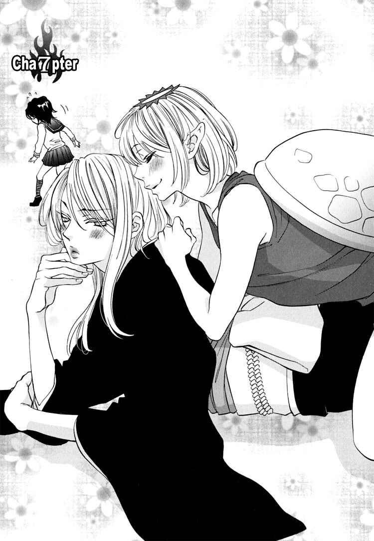 Page 1 Chapter 7 Tokimeki☆Mononoke Jogakuen