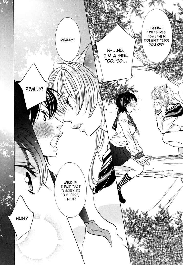 Page 14 Chapter 7 Tokimeki☆Mononoke Jogakuen