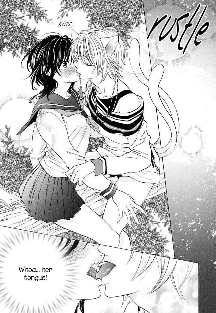 Page 15 Chapter 7 Tokimeki☆Mononoke Jogakuen