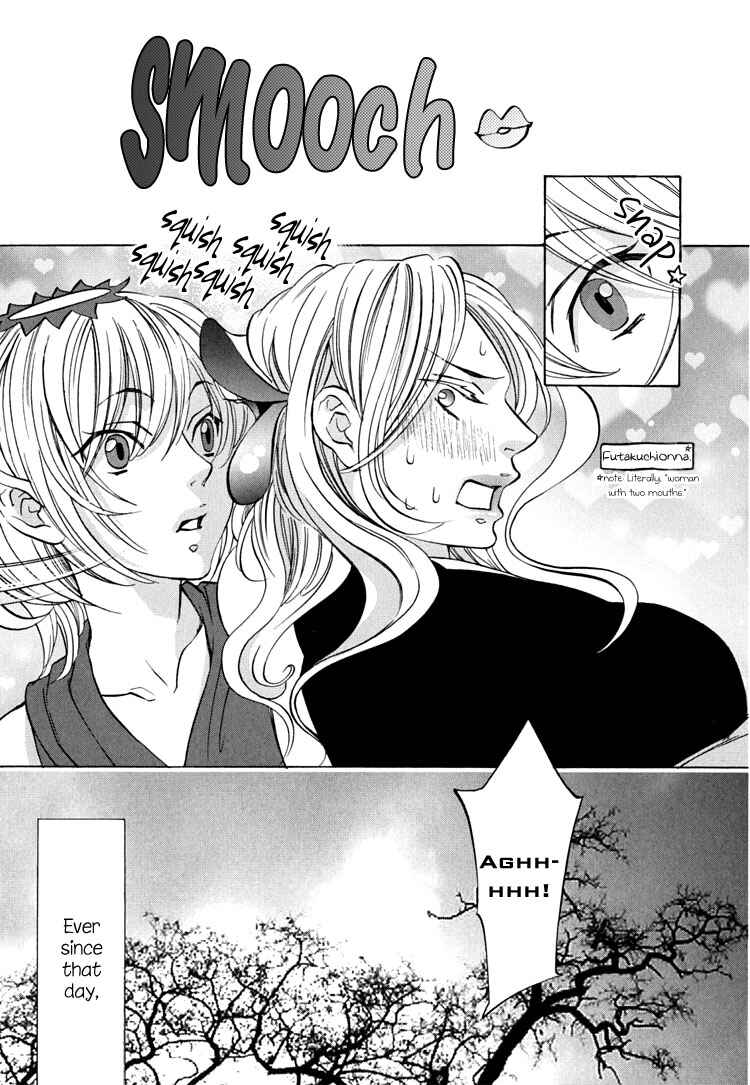 Page 3 Chapter 7 Tokimeki☆Mononoke Jogakuen