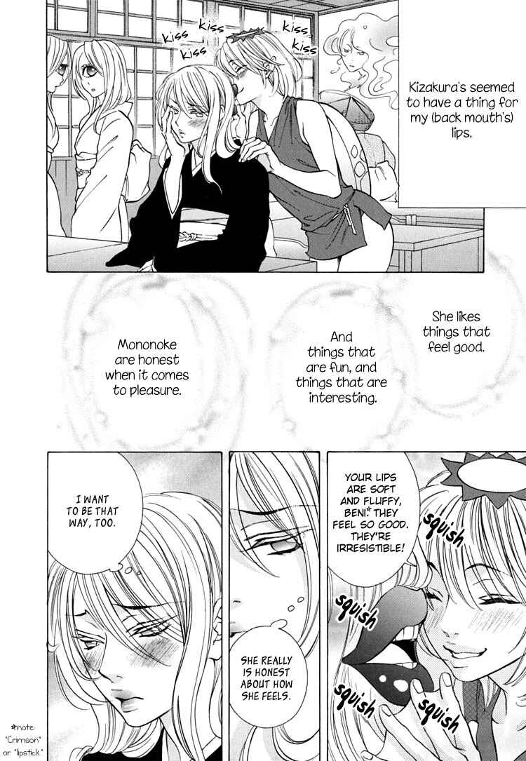 Page 4 Chapter 7 Tokimeki☆Mononoke Jogakuen