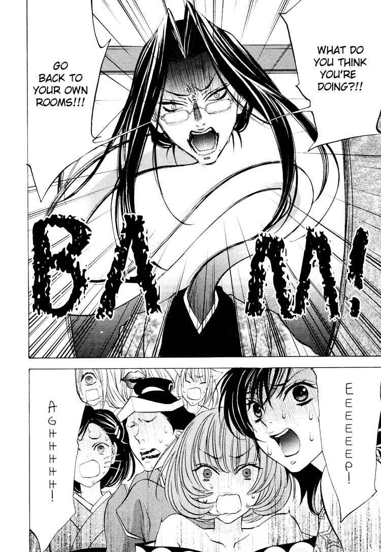 Page 6 Chapter 9.1 Tokimeki☆Mononoke Jogakuen