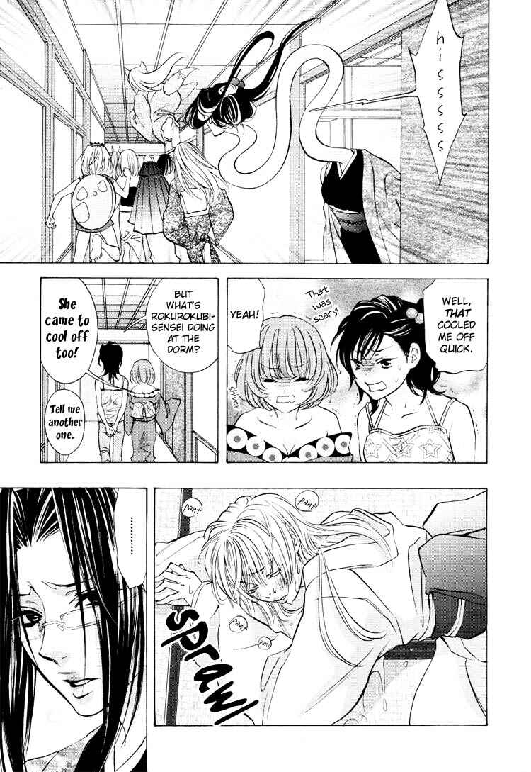Page 7 Chapter 9.1 Tokimeki☆Mononoke Jogakuen