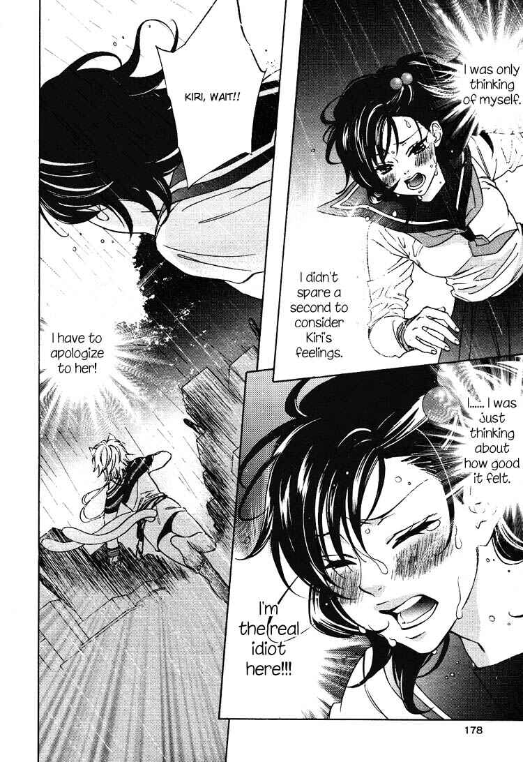 Page 12 Chapter 12 Tokimeki☆Mononoke Jogakuen