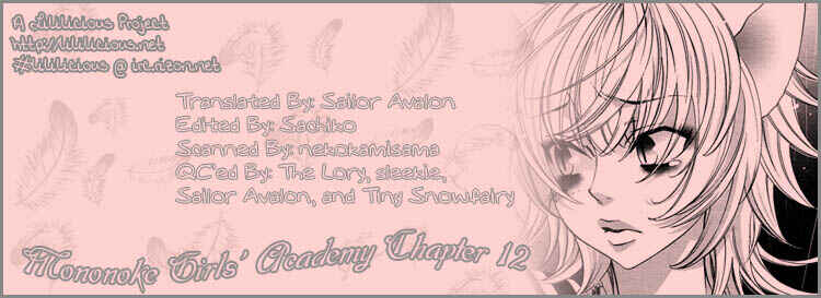 Page 17 Chapter 12 Tokimeki☆Mononoke Jogakuen