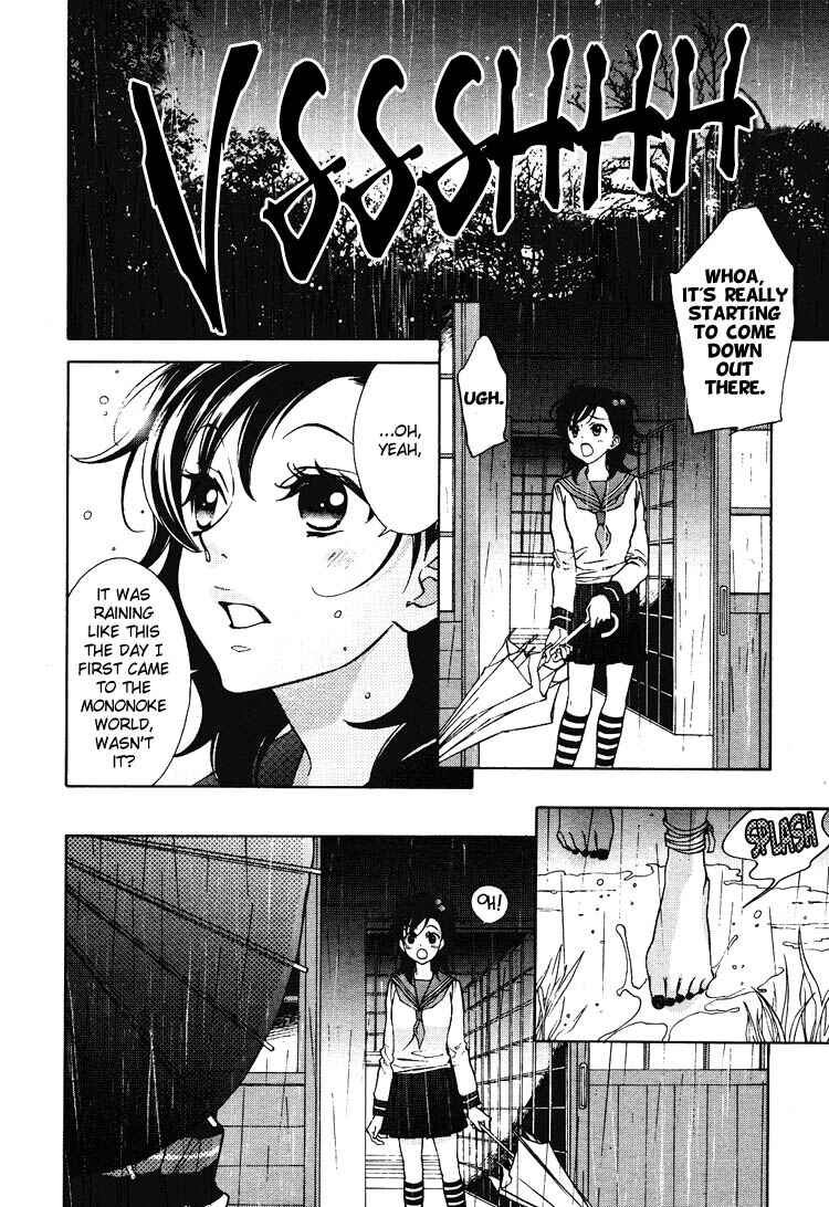 Page 4 Chapter 12 Tokimeki☆Mononoke Jogakuen