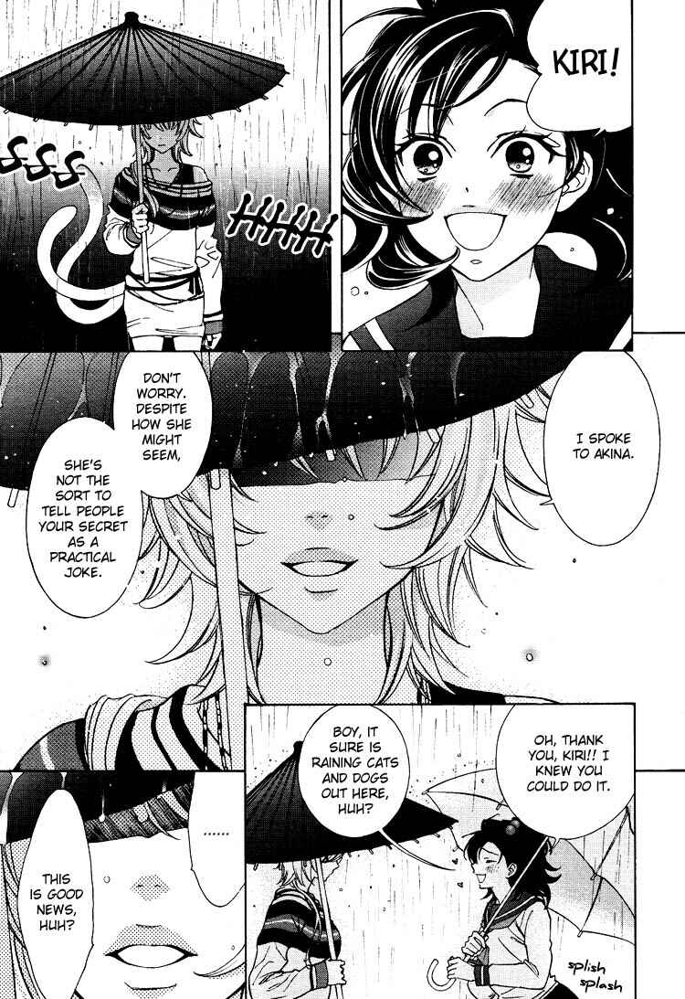 Page 5 Chapter 12 Tokimeki☆Mononoke Jogakuen