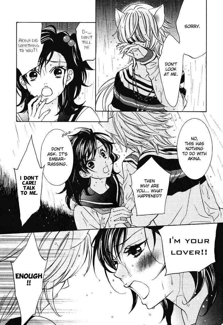 Page 8 Chapter 12 Tokimeki☆Mononoke Jogakuen