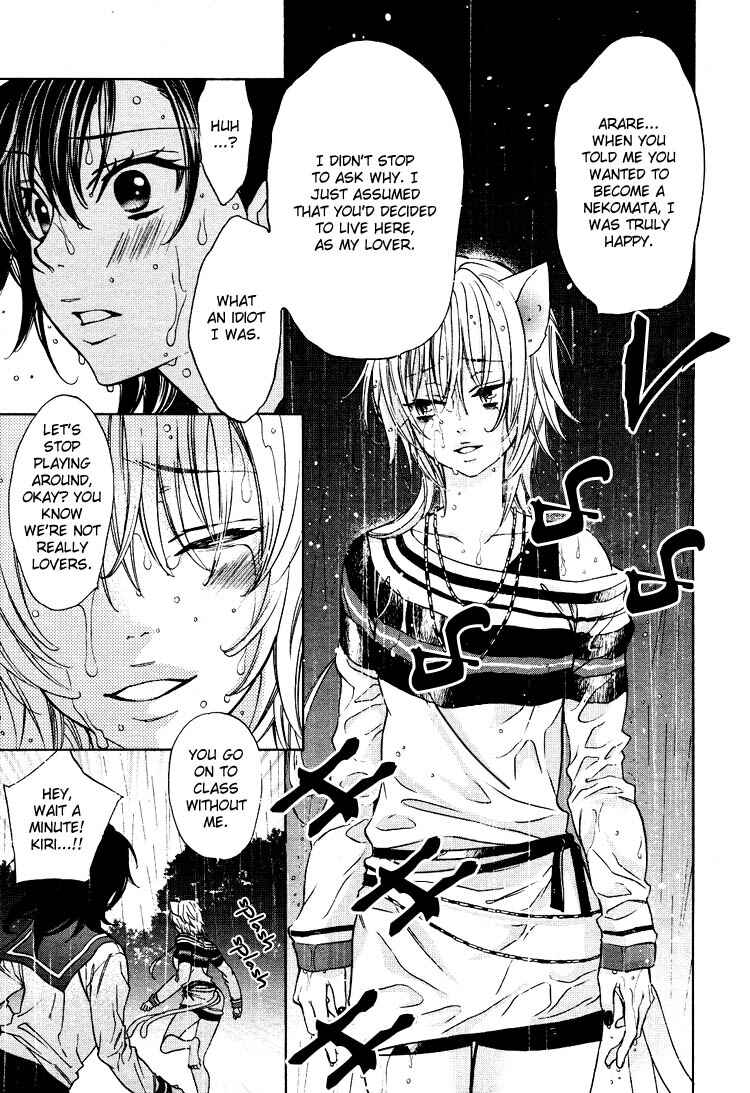 Page 9 Chapter 12 Tokimeki☆Mononoke Jogakuen