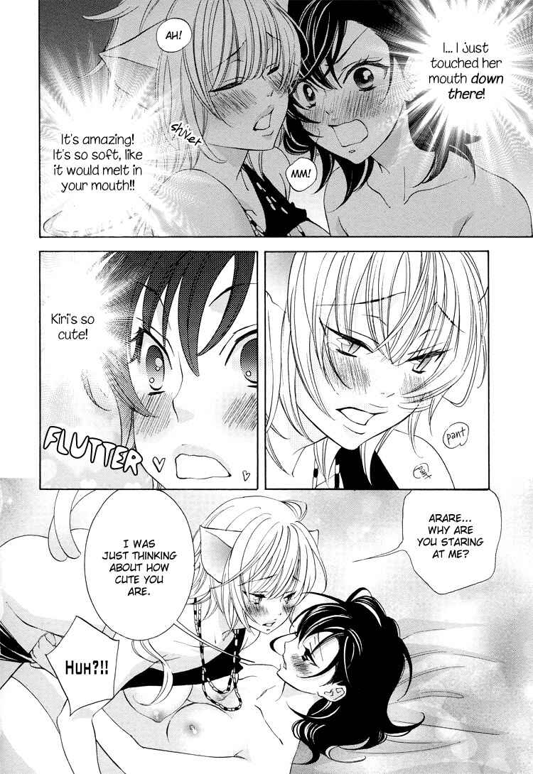 Page 14 Chapter 15 Tokimeki☆Mononoke Jogakuen