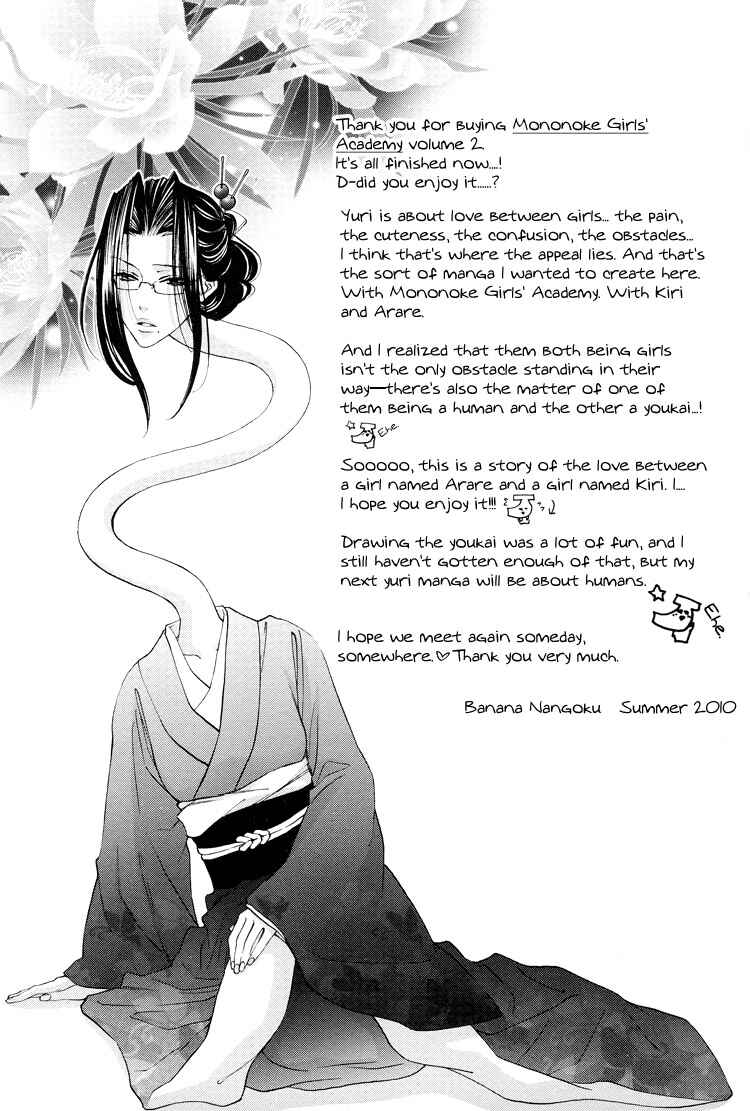 Page 28 Chapter 15 Tokimeki☆Mononoke Jogakuen