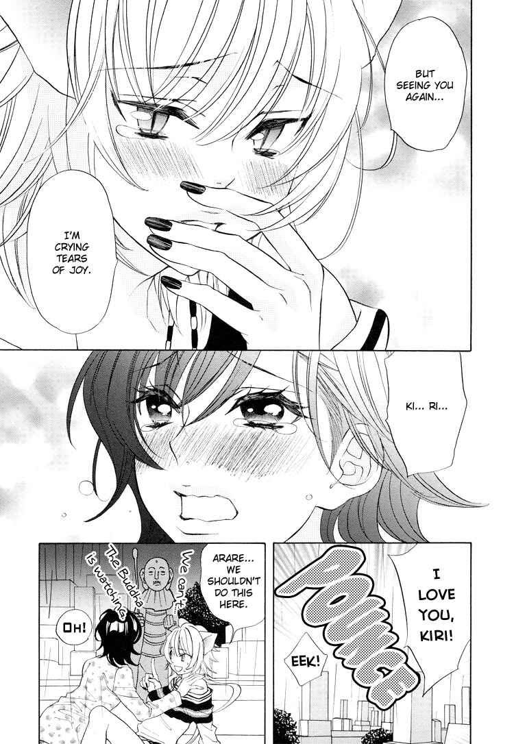 Page 9 Chapter 15 Tokimeki☆Mononoke Jogakuen
