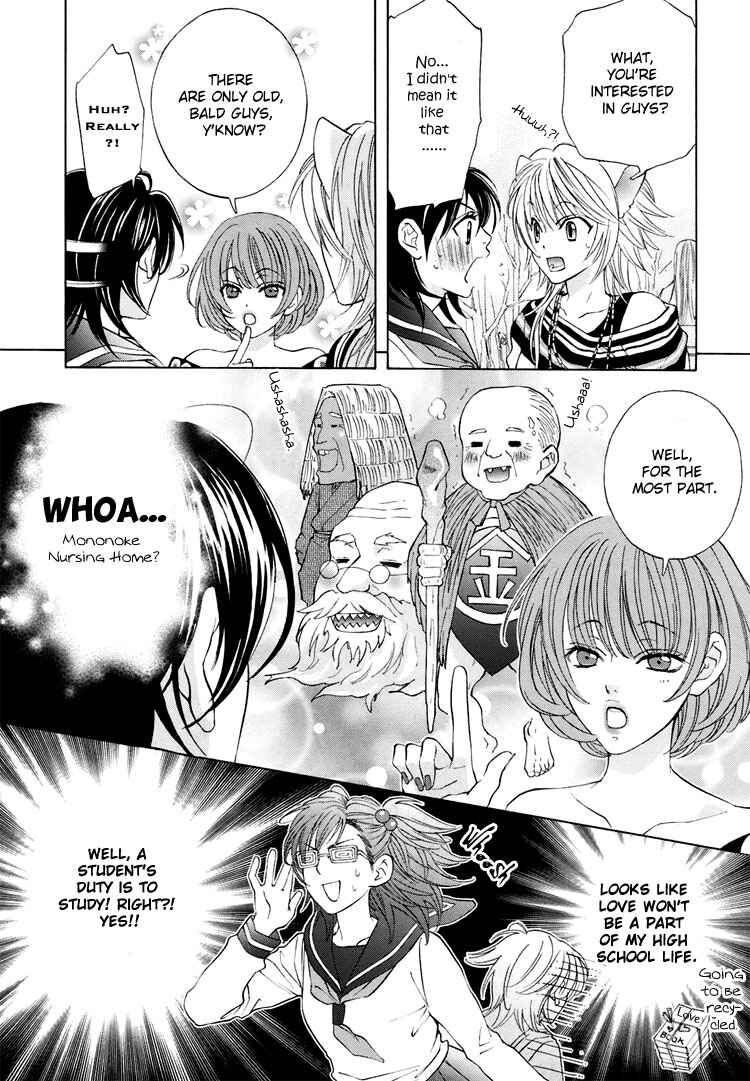Page 6 Chapter 3 Tokimeki☆Mononoke Jogakuen